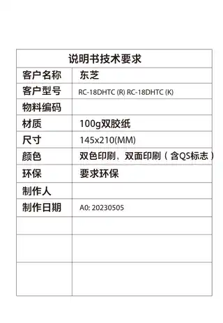 Midea美的 全智能电饭煲RoHSRC-18DHTC(K)产品货号RC-18DHTC(K)760GB